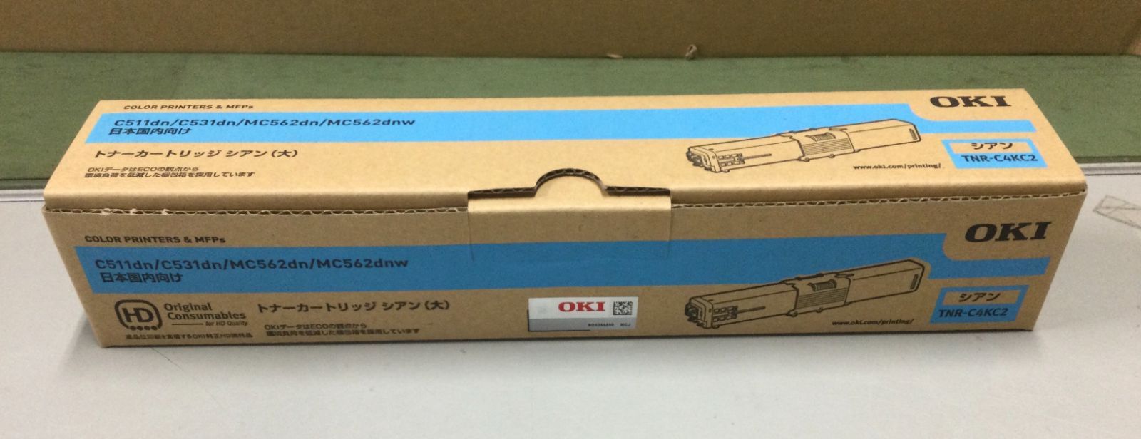 ☆送料無料☆　沖　純正トナー　TNR-C4KC2　シアン　『V495』 6,660円