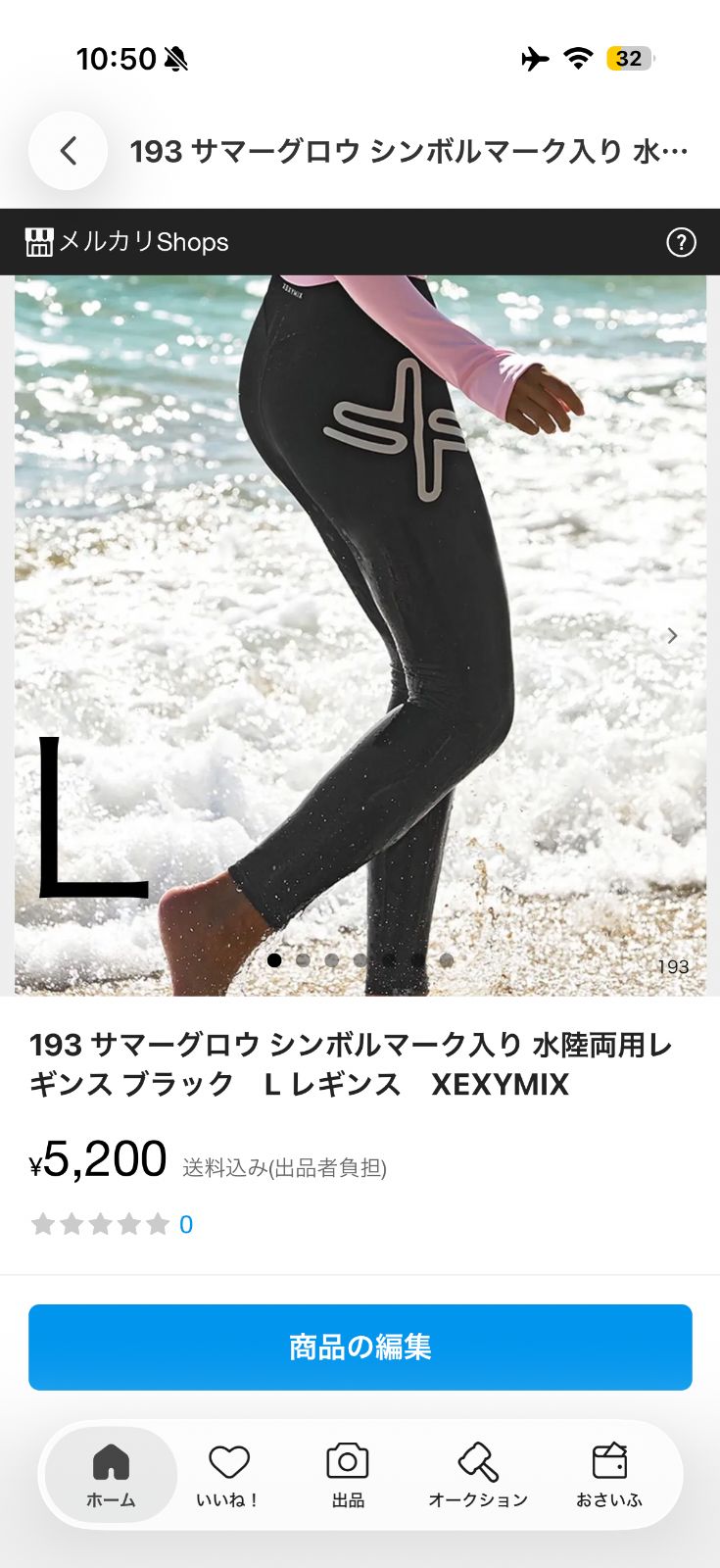 J様専用ページ