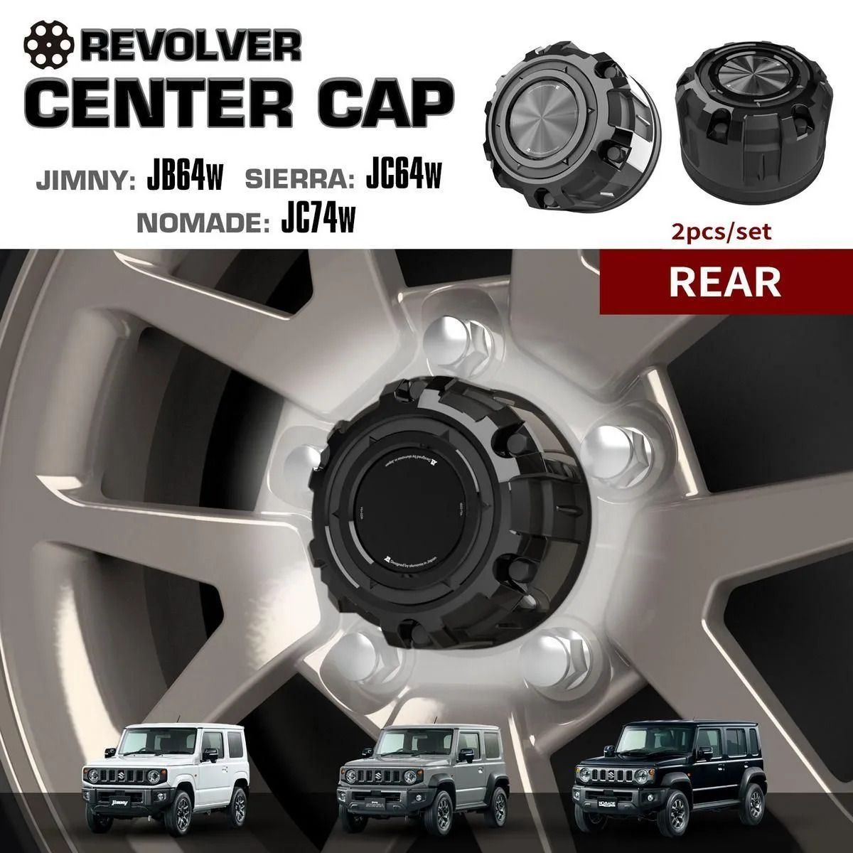 alumania REVOLVER CENTER CAP 【REAR用】 2pcs/set JIMNY, SIERRA, NOMADE リヤ用純正センターキャップを基準とした設計 アルマニア VSJ-CC02R-BK