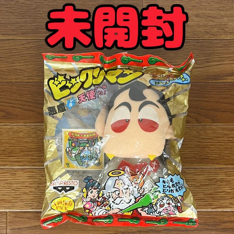 ビックリマン コレクションぬいぐるみ 魔人ドジキュラー 【未開封】