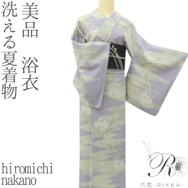 六花-RIKKA- 美品 洗える夏着物 hiromichi nakano 近づけば、大人の余裕と遊び心＝カニとの出会い 浴衣 着物 A5830