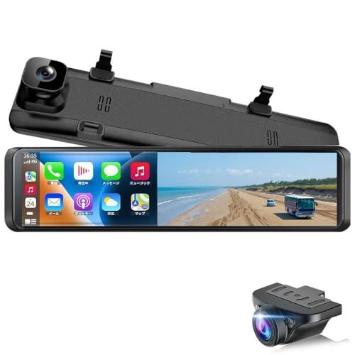 ☆新品☆DOGBOOミラー型ドライブレコーダー ワイヤレスCarplay AndroidAuto対応 12インチ大画面IPS液晶画面 ポータブルナビ 日本仕様 右カメラ 2カメラ同時録画 1080P Bt音楽対応 ポータブルナビ グーグルマッ 3d487e96