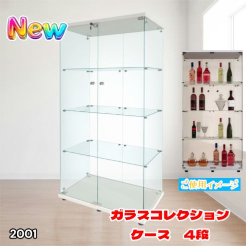 #2001 両扉 強化 ガラス ケース 4段 ホワイト 鍵付き 豆脚付き 転倒防止器具付き フィギュア プラモデル プラモ 鑑賞 展示 自宅 店舗 ディスプレイ 付属品 ※一部地域離島別途配送料有