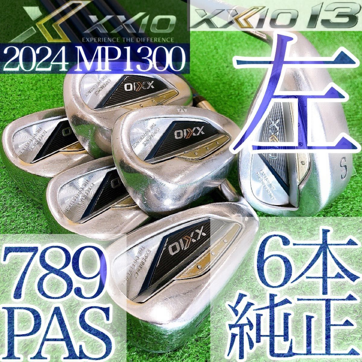 ナ43☆ゼクシオ13 6本レフティアイアンセット MP1300 XXIO13代目左利き