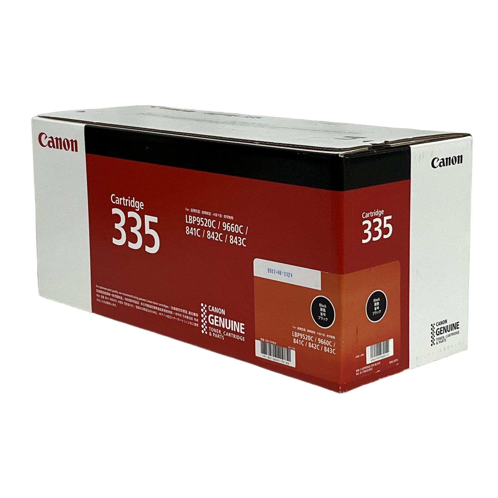 Canon トナーカートリッジ335 ブラック CRG-335BLK キャノン 純正 未使用 S11558984