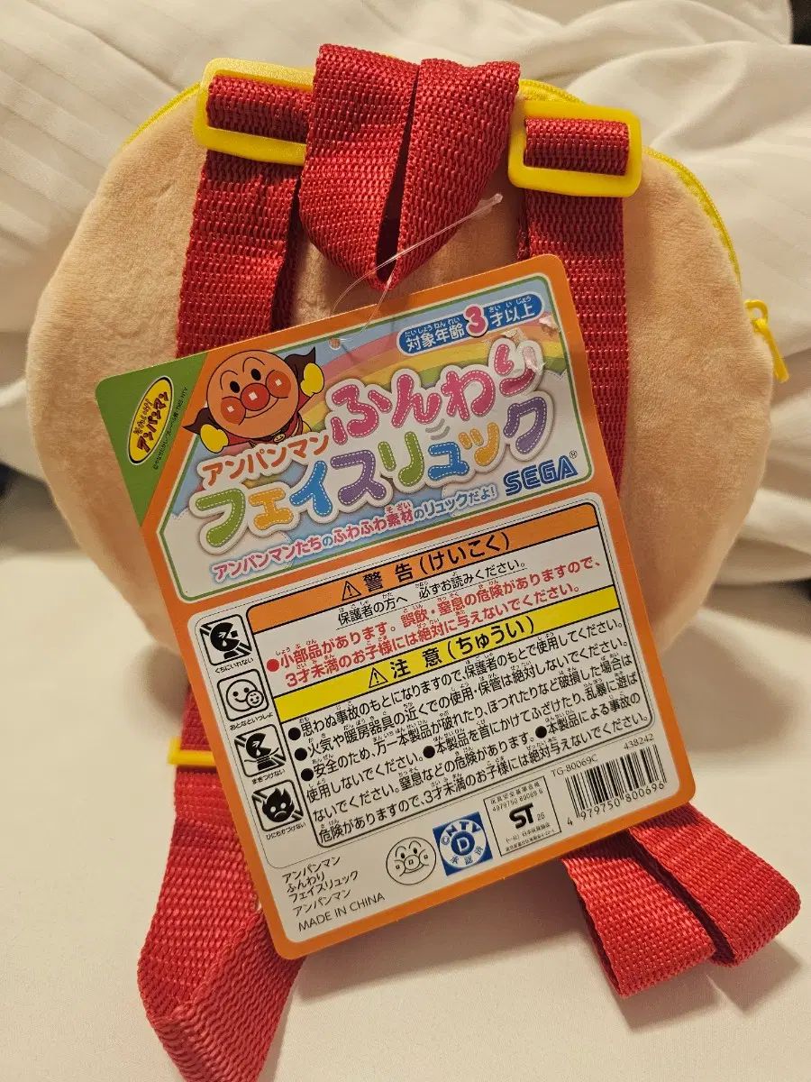 アンパンマン リュックサック 新品