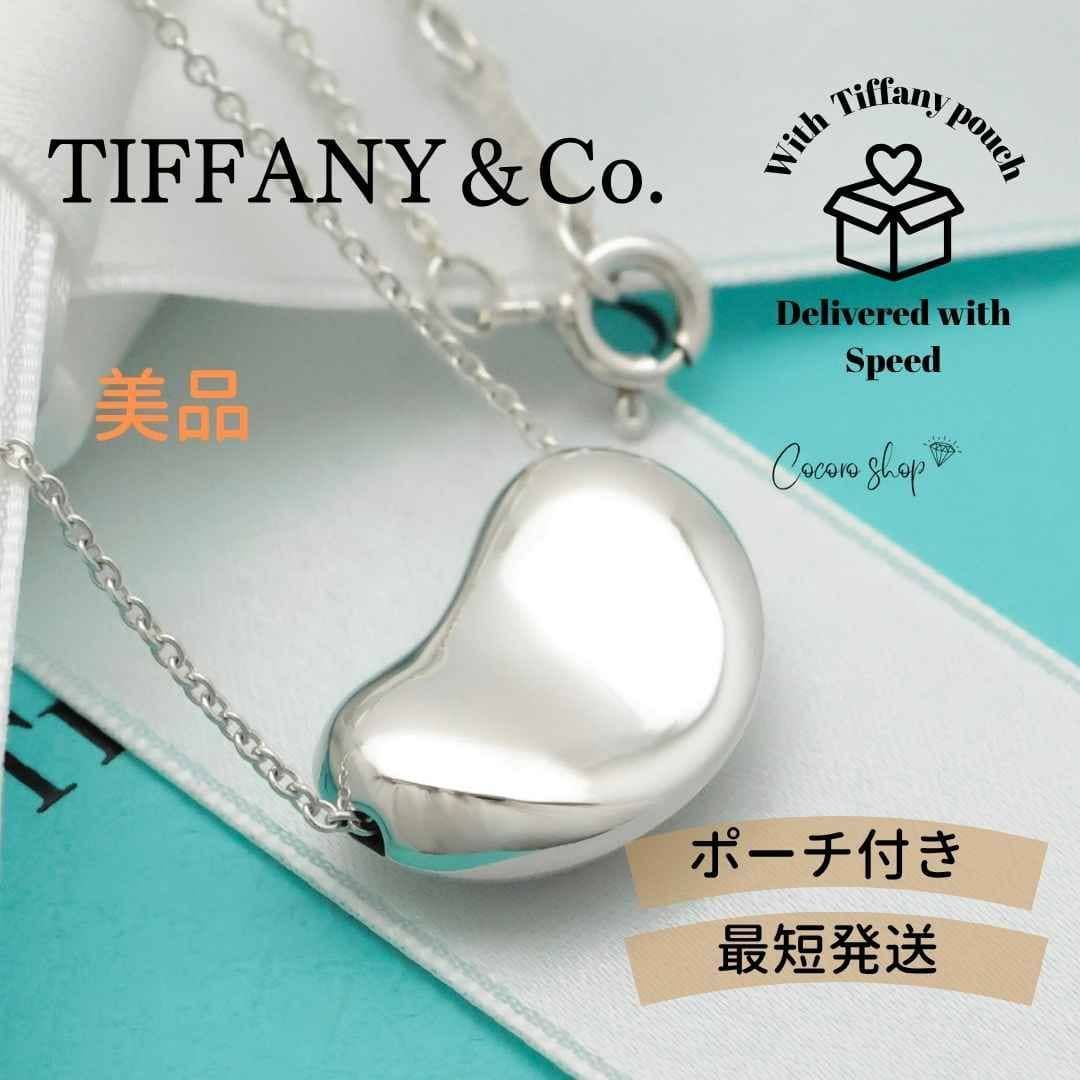 【美品】ティファニー TIFFANY&Co. ラージ ビーン エルサペレッティ ネックレス AG925