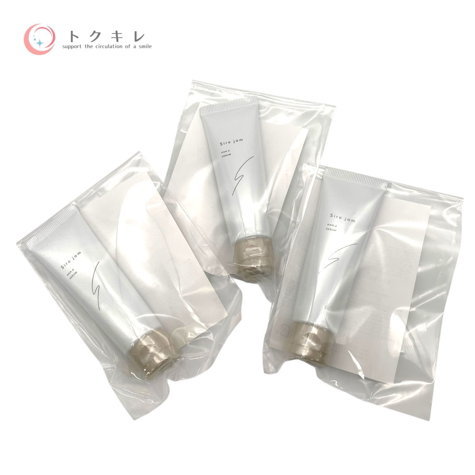 【トクキレ】クロコス 薬用Siro jam (薬用リンクル&ホワイトニングセラムEX KR) 25g 3個セット 未使用 ネコポス発送 6,698円