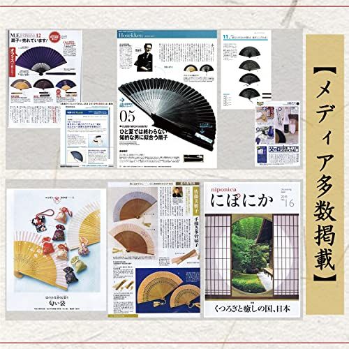 [保赤軒] HOSEKKEN 【 職人伝統の技と現代の感性が1つとなった 高級 扇子 ブランド 】 レディース 婦人 〔 ベルカント総骨 黒/赤/ワイン/肌 〕 和装小物 丈夫 おしゃれ せんす 母の日 ギフト プレゼント 贈り物