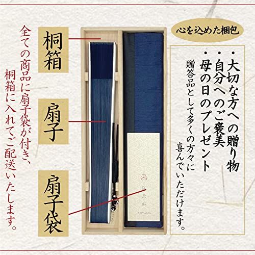 [保赤軒] HOSEKKEN 【 職人伝統の技と現代の感性が1つとなった 高級 扇子 ブランド 】 レディース 婦人 〔 ベルカント総骨 黒/赤/ワイン/肌 〕 和装小物 丈夫 おしゃれ せんす 母の日 ギフト プレゼント 贈り物