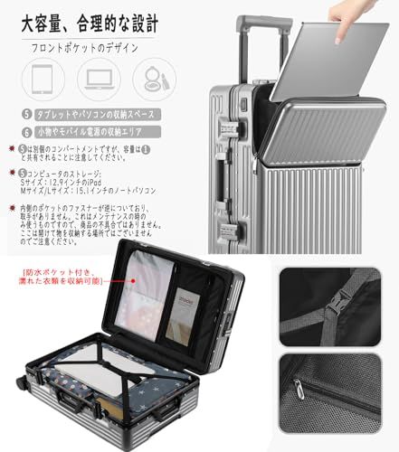 [lanbao] アルミフレームスーツケース 多機能フロントオープン キャリーケース ストッパー付き 機内持ち込み キャリーバッグ 携帯スタンド USBポート付き カップホルダー付き 隠しフック機能 超軽量 耐衝撃 静音 360度回転 ダブルキャスター ア…