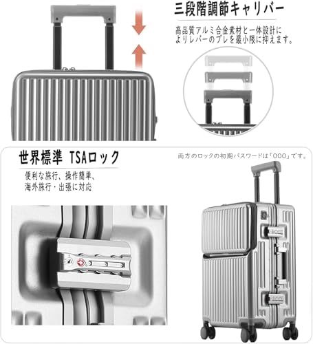 [lanbao] アルミフレームスーツケース 多機能フロントオープン キャリーケース ストッパー付き 機内持ち込み キャリーバッグ 携帯スタンド USBポート付き カップホルダー付き 隠しフック機能 超軽量 耐衝撃 静音 360度回転 ダブルキャスター ア…