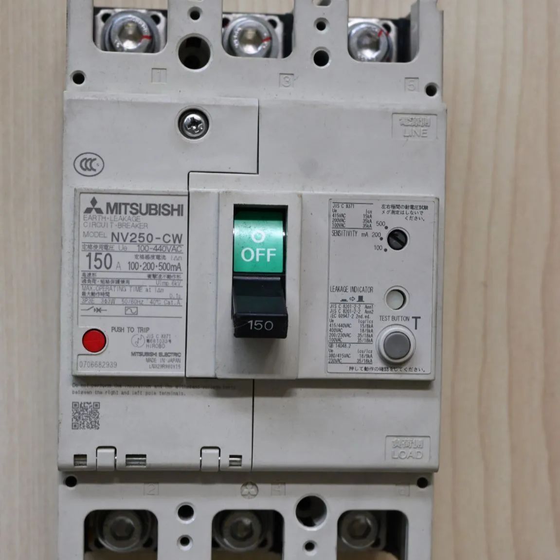 中古　MITSUBISHI/三菱 NV250-CW 150A 100-440VAC