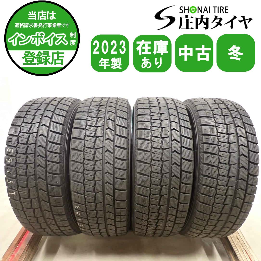 冬4本 会社宛 送料無料 205/65R16 95Q ダンロップ WINTER MAXX WM02 23