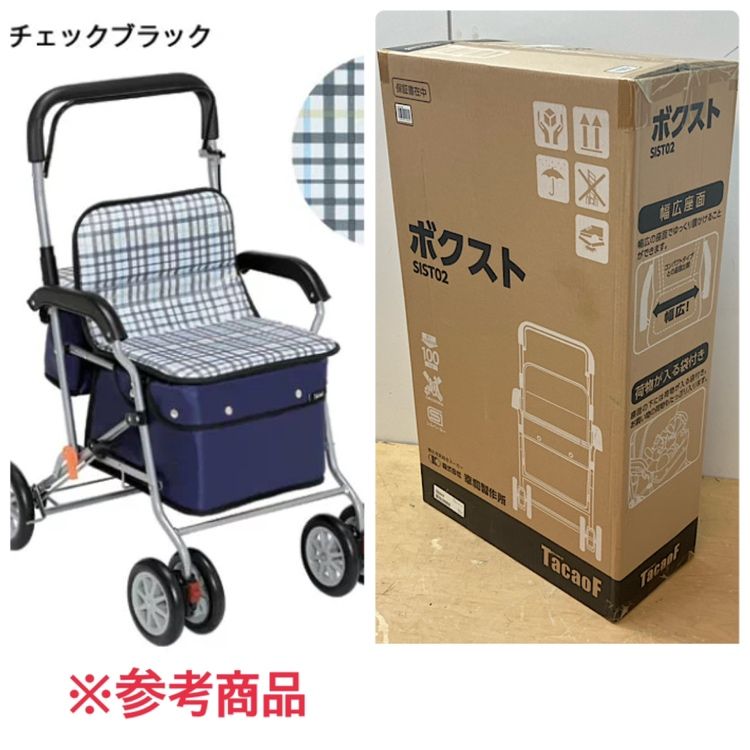 【未開封】TacaoF/テイコブ 幸和製作所 ボクスト SIST02 シルバーカー手押し車 介護用 高齢者 チェックブラック ●142546 10,868円