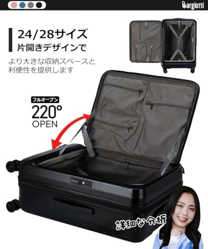 [Bargiotti] スーツケース フロントオープン キャリーケース 拡張機能付き 片開きファスナータイプ キャリーバッグ ABS+PC 耐衝撃 静音 軽量 日乃本キャスター (ブラック, Mサイズ, 75L大容量)