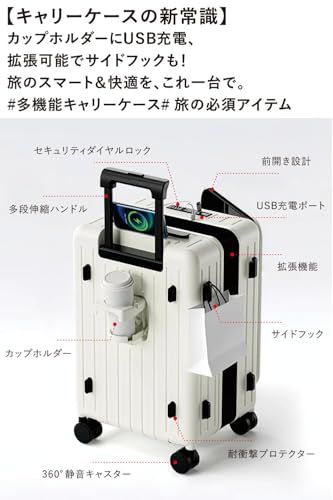 [RTmoni] フロントオープン スーツケース Mサイズ 70L 預け入れ 拡張機能 カップホルダー 軽量 キャリーケース グレー | 傷に強いPC＋ABS素材・狭い場所でも省スペースな片開き設計・マチ幅5cm拡張で容量UP・TSAダイヤルロック・360…
