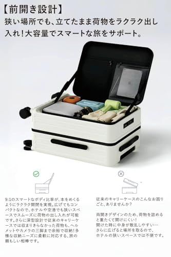 [RTmoni] フロントオープン スーツケース Mサイズ 70L 預け入れ 拡張機能 カップホルダー 軽量 キャリーケース グレー | 傷に強いPC＋ABS素材・狭い場所でも省スペースな片開き設計・マチ幅5cm拡張で容量UP・TSAダイヤルロック・360…