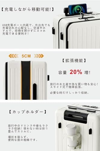 [RTmoni] フロントオープン スーツケース Mサイズ 70L 預け入れ 拡張機能 カップホルダー 軽量 キャリーケース グレー | 傷に強いPC＋ABS素材・狭い場所でも省スペースな片開き設計・マチ幅5cm拡張で容量UP・TSAダイヤルロック・360…