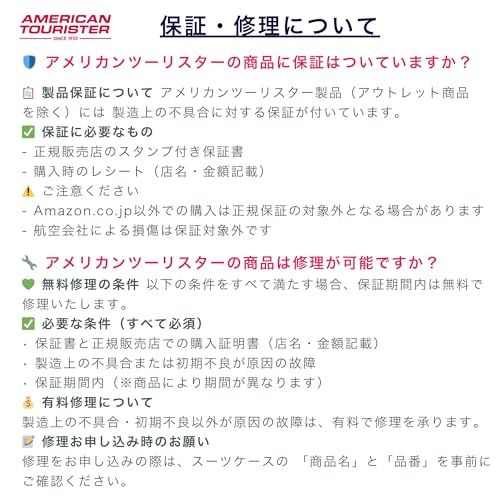 [アメリカンツーリスター] キャリーケース スーツケース ハンドー Hundo スピナー エキスパンダブル S/M