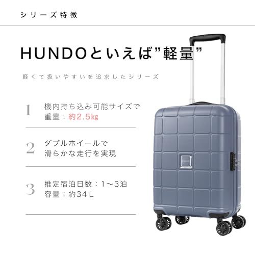 [アメリカンツーリスター] キャリーケース スーツケース ハンドー Hundo スピナー エキスパンダブル S/M