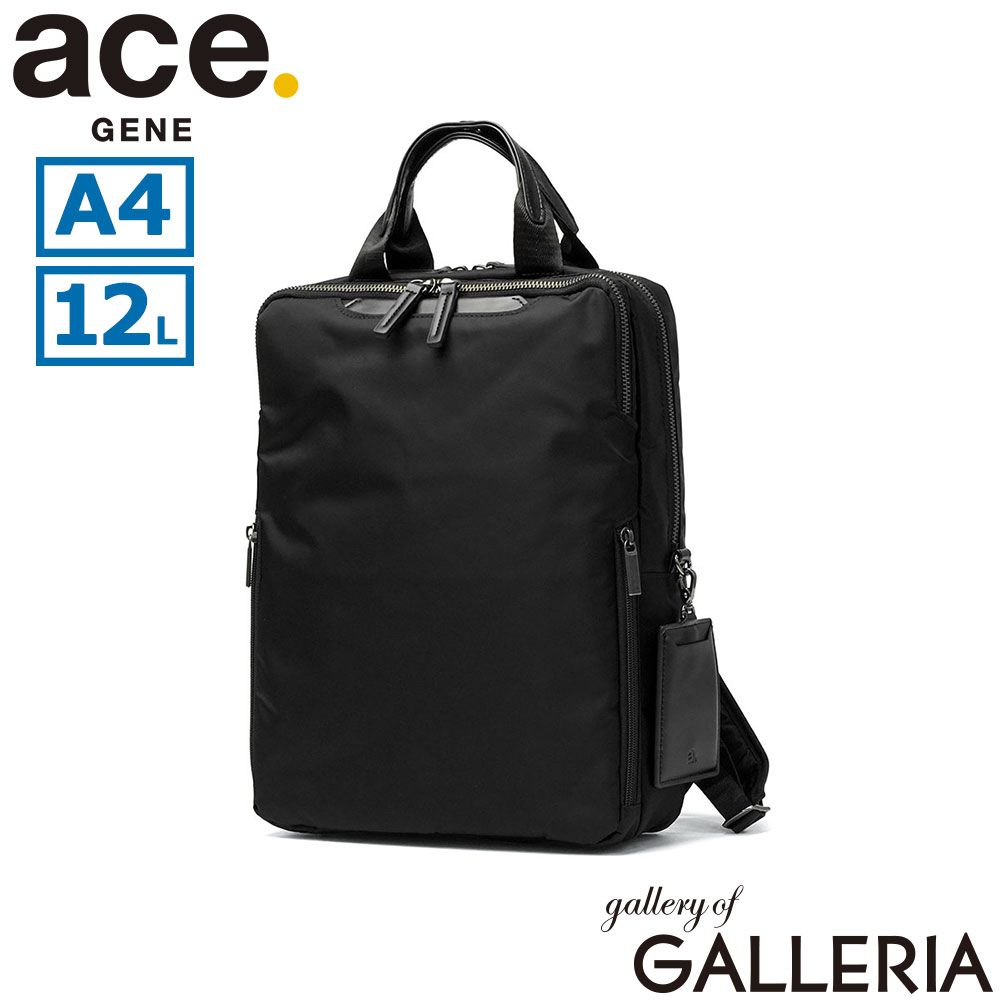 【正規品5年保証】 エースジーン ビジネスリュック レディース 軽量 エース ブランド ace.GENE 通勤 ビジネス リュック カジュアル 撥水加工 PC 13.3インチ 12L A4 フィッテム 68681 wsb オールブラック