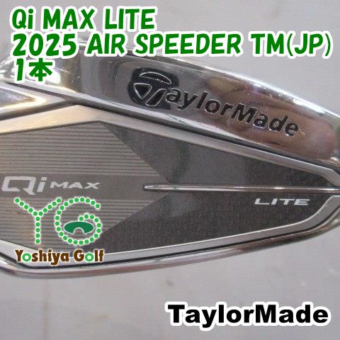 アイアン テーラーメイド Qi MAX LITE/2025 AIR SPEEDER TM(JP) 1本/R/20[150165]