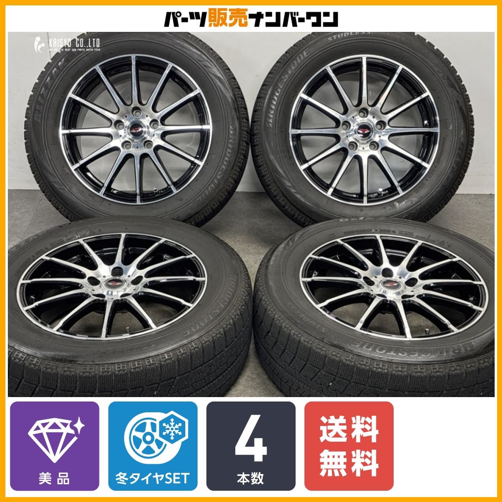 【美品】TEAD TRICK 17in 7J +48 PCD114.3 ブリヂストン ブリザック VRX 225/60R17 アルファード ヴェルファイア SK フォレスター 即納可