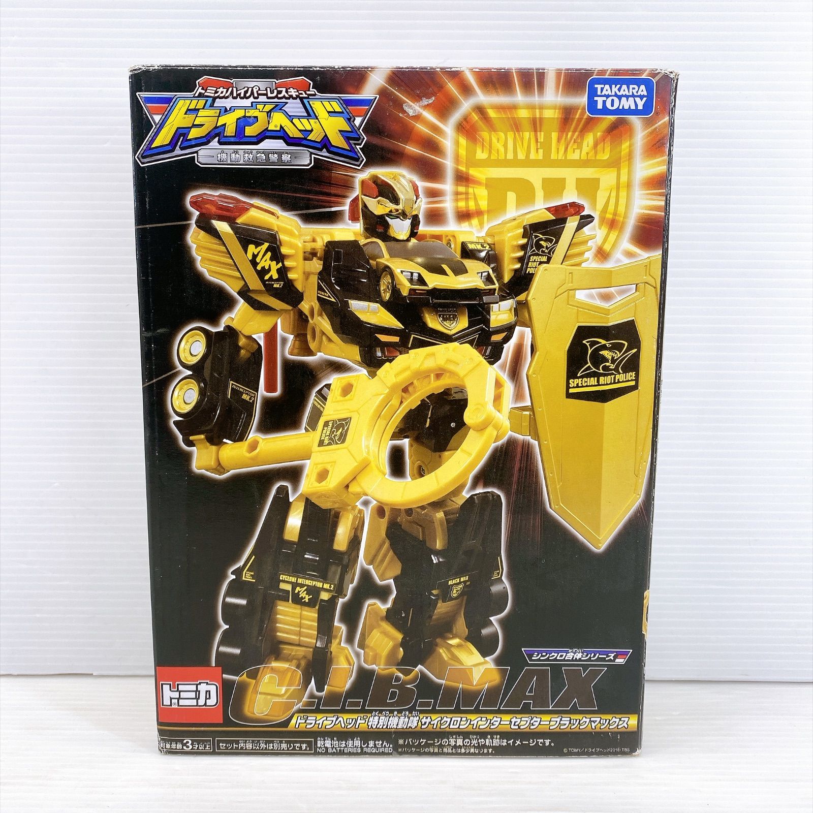 ■TAKARA TOMY トミカハイパーレスキュー ドライブヘッド サイクロンインターセプターブラックマックス 中古品■