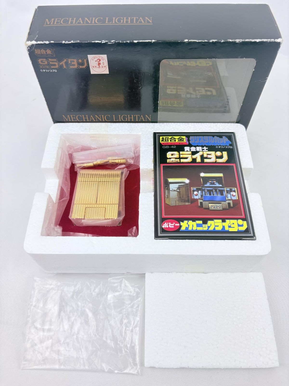 BANDAI 超合金 GB-42 黄金戦士ゴールドライタン メカニックライタン 復刻版