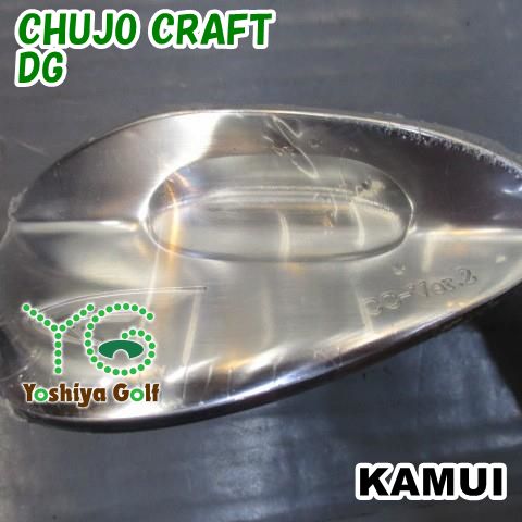 ウェッジ カムイ CHUJO CRAFT/DG/S200/56[053838]