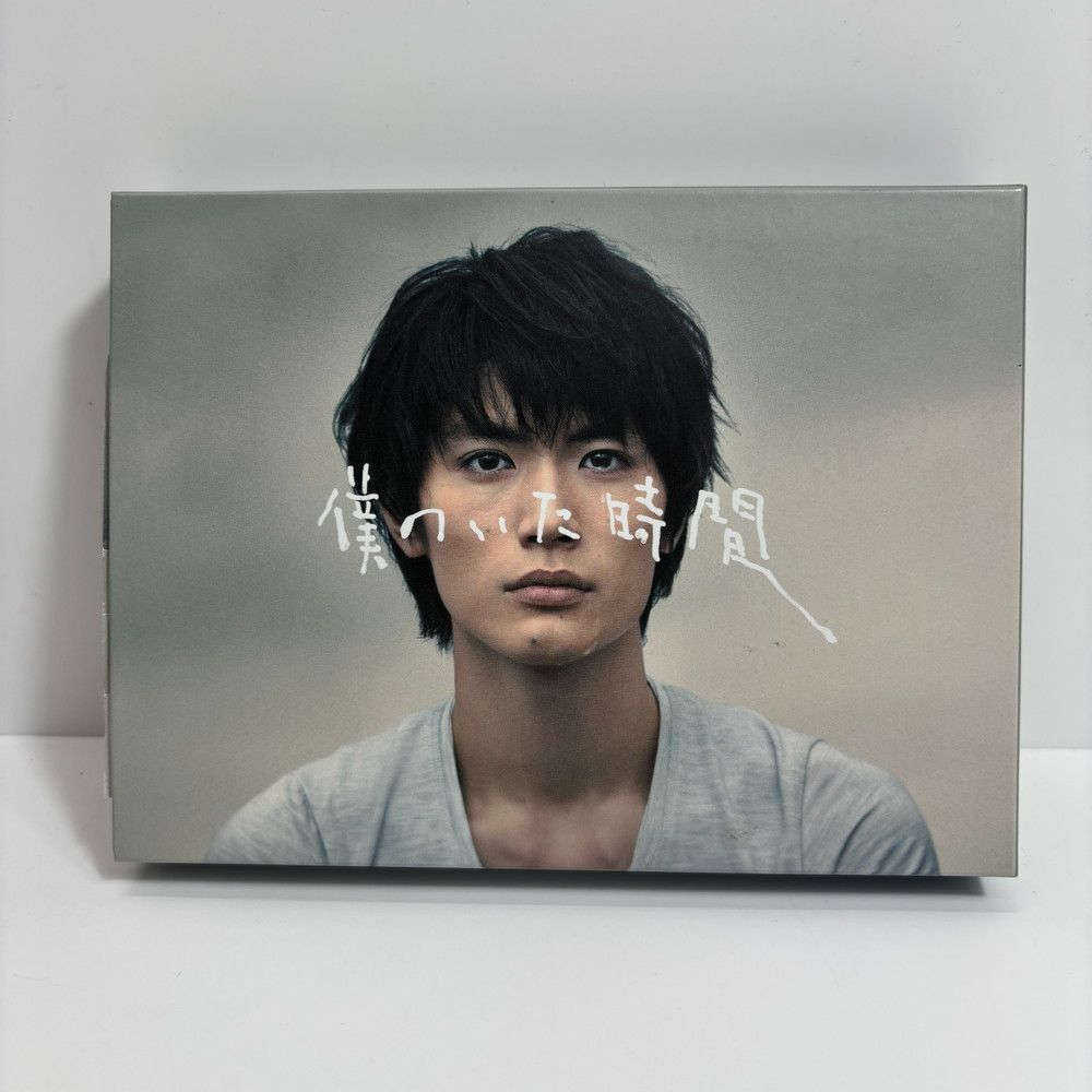 1452◇Blu-ray 僕のいた時間 再編集版4枚組 1452◇Blu-ray 僕のいた時間 再編集版4枚組