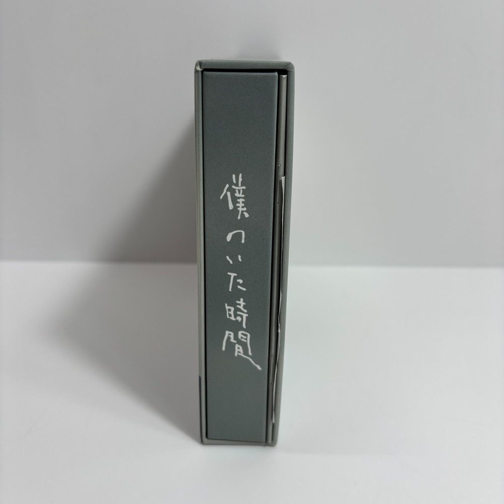 1452◇Blu-ray 僕のいた時間 再編集版4枚組 1452◇Blu-ray 僕のいた時間 再編集版4枚組