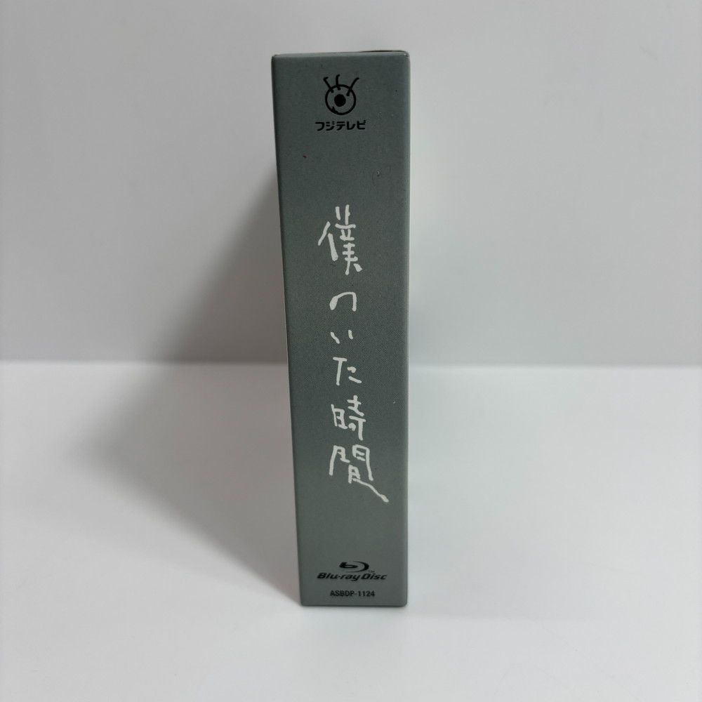 1452◇Blu-ray 僕のいた時間 再編集版4枚組 1452◇Blu-ray 僕のいた時間 再編集版4枚組