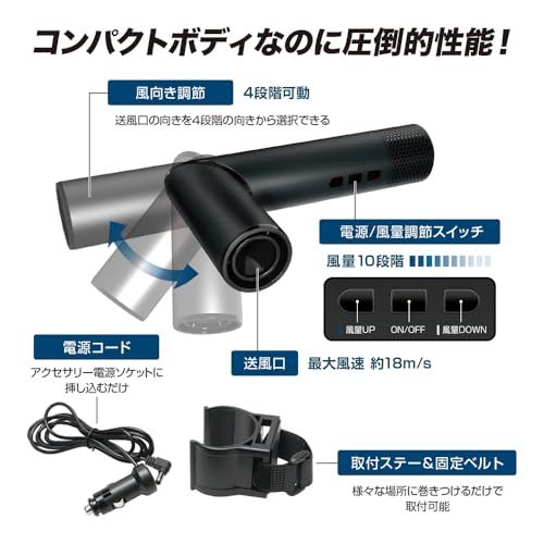 槌屋ヤック(Tsuchiya Yac) 車内用品 Blast Wave Fan DF66
