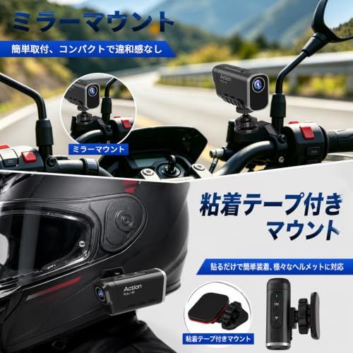 バイク ドライブレコーダー【2027先行発売】前後カメラ 4K 800万画素