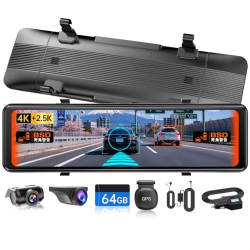 ドライブレコーダー ミラー型 分離【2026年最新AI使用の運転支援機能付 BSD 死角検出+ADAS 運転支援システムを搭載】前方4K/後方2.5Kドラレコ ミラー型 IMX589センサー LCA車線変更支援システム 音声制御 GPS搭載 WDR/HDR…