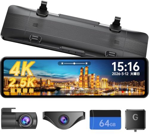 T12 ドライブレコーダー ミラー型 分離 前4K+後2.5K ズーム機能 カメラ分離式 11インチ フロントカメラ360°回転可 | 2026年革新 ドラレコ 前後カメラ WDR/HDR スーパー夜視 GPS搭載 Type-C電源 起動音調整可 分割表示…