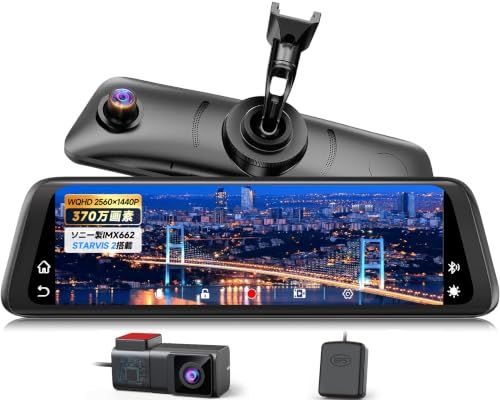 AUTO-VOX ミラー型ドライブレコーダー 交換式デジタルインナーミラー 前後2.5K録画 ワイヤレスCarPlay対応 STARVIS 2搭載 | HDR/WDR対応で夜間や逆光でも見やすい映像、GPS・Gセンサー・駐車監視機能搭載、前後170°広角カ…