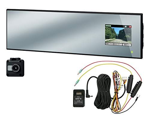 セルスター ドライブレコーダー ミラー型 1カメラ GAL-02MP 200万画素 FullHD HDR SONY Exmor CMOSセンサー 2.4インチ microSD(16GB)付 駐車監視機能 後方録画可 常時電源コード(GDO-10)付属 日本…