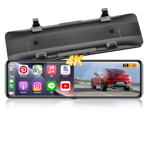 NZACE ドライブレコーダー ミラー型 4K 分離型 11インチ リアカメラズーム CarPlay Android Auto デジタルインナーミラー | リアカメラズーム機能で後方視野を自在に調整。 夜間も鮮明なナイトビジョン搭載。 スマホ感覚のタッチ操…