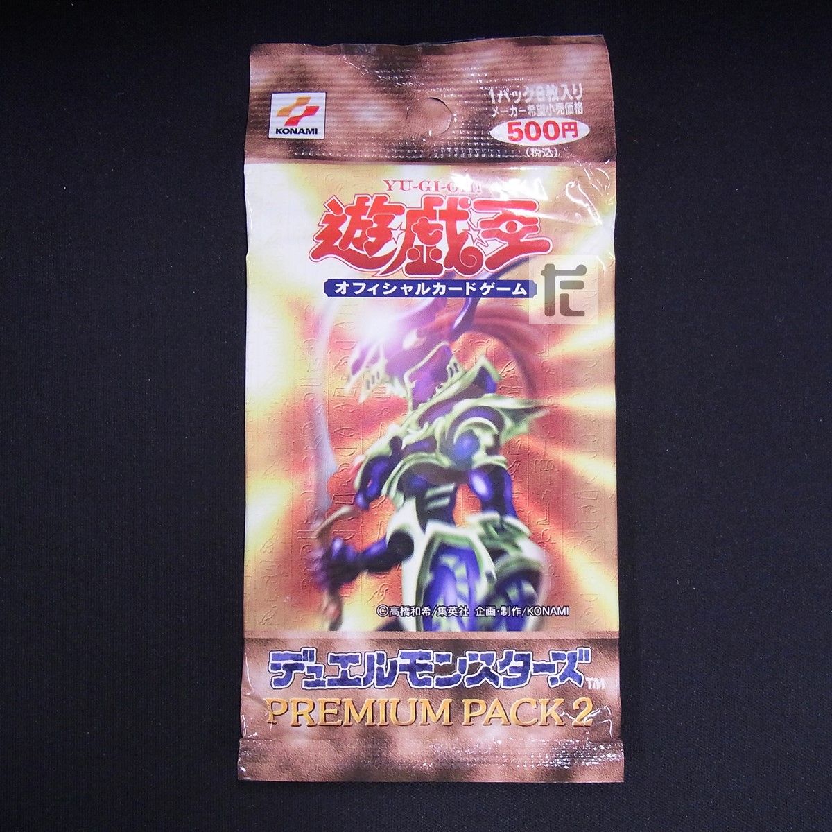 PREMIUM PACK 2 / TA25342 - メルカリ