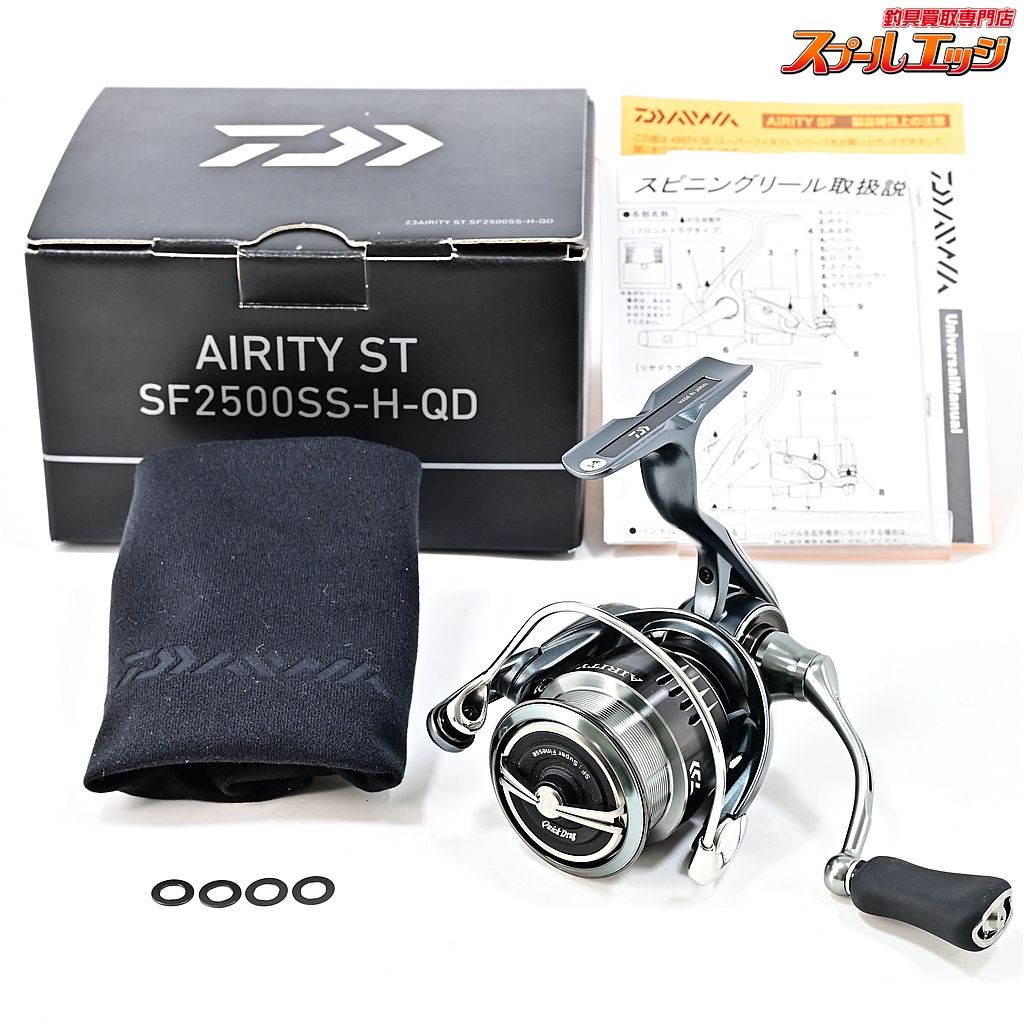 ★☆【ダイワ】 23エアリティ ST SF 2500SS-H-QD DAIWA AIRITY★☆m46390