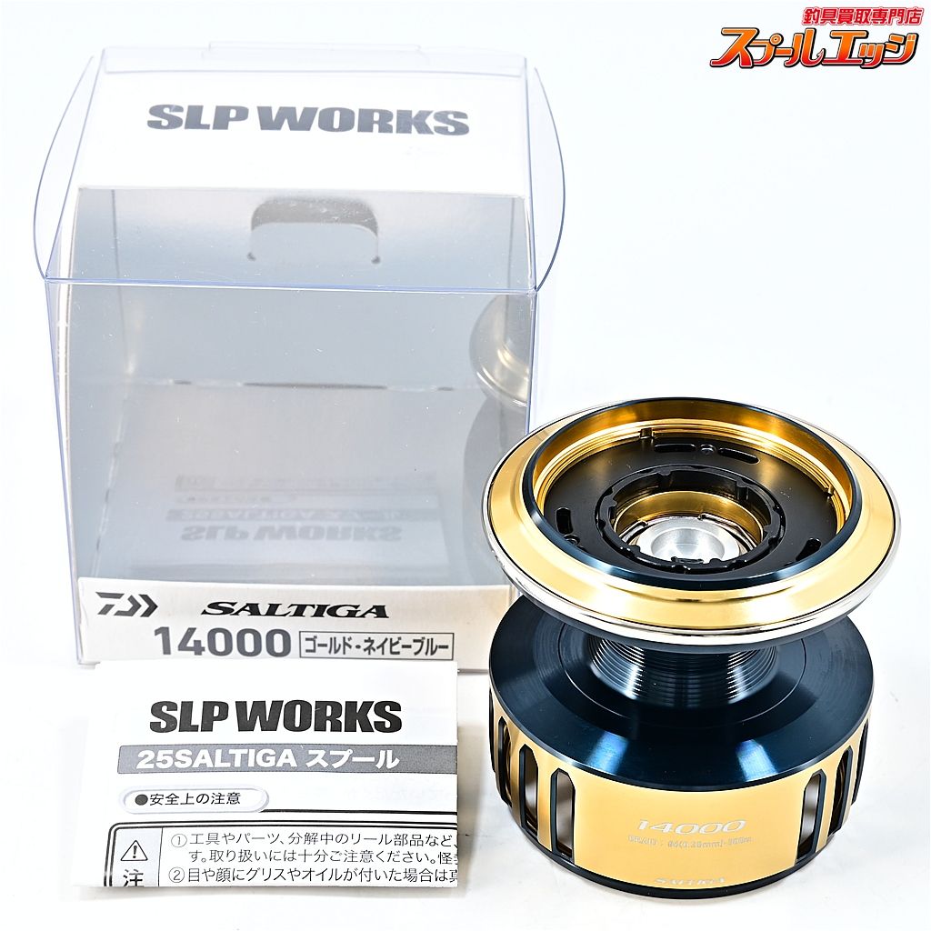【ダイワxSLPワークス】 25ソルティガ 14000 スプール ゴールド