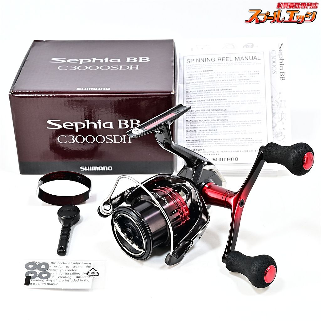 ★☆【シマノ】 22セフィア BB C3000SDH SHIMANO SEPHIA★☆m46443 9,500円