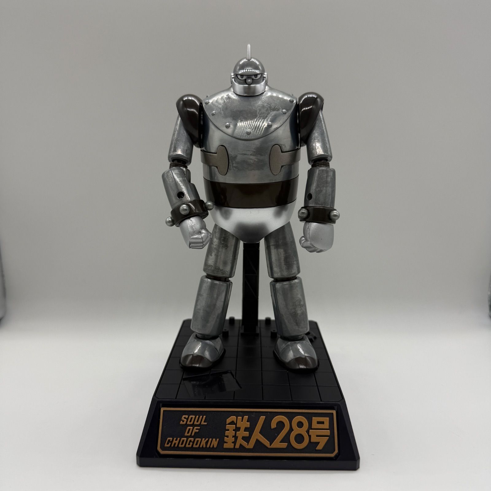 ☆鉄人28号☆ 超合金魂 ネイキッドバージョン ホビー おもちゃ SOUL OF CHOGOKIN