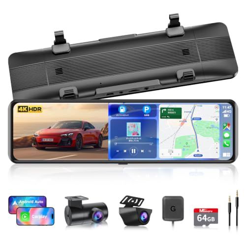 ☆新品☆【2026 ズーム機能搭載】 VANBAR ドライブレコーダー ミラー型 分離式 4K CarPla & Android Auto 前後カメラ 【ナビ・音楽・ドラレコ】 Wi-Fiスマホ連携 2分割画面 デジタルインナーミラー IMX e8823481 17,301円