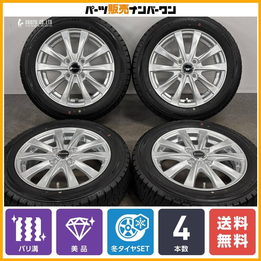 【2025年製 バリ溝】エクスター 14in 4.5J+45 PCD100 ダンロップ ウィンターマックス WM02 155/65R14 タント ムーヴ ワゴンR N-BOX N-WGN