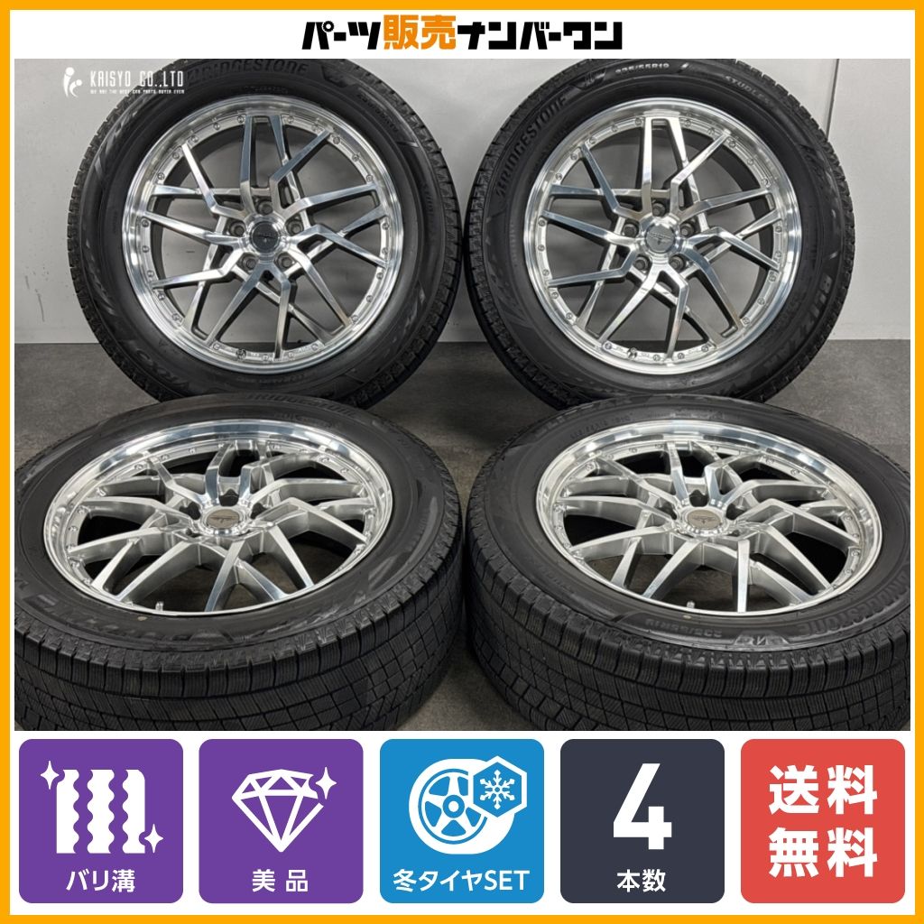 【美品 バリ溝】ドルフレン ゴディオ 19in 8J +45 PCD114.3 ブリヂストン ブリザック VRX3 235/55R19 RX RAV4 エクストレイル CR-V CX-80