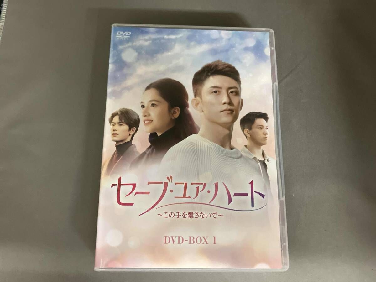 DVD セーブ・ユア・ハート ~この手を離さないで~ DVD-BOX1